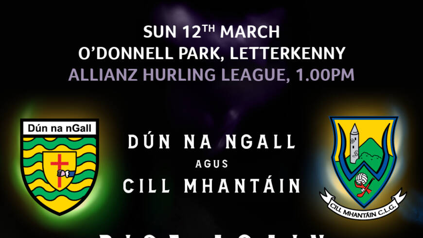 Donegal squad to play Wicklow – Roinn 2B Allianz Hurling League