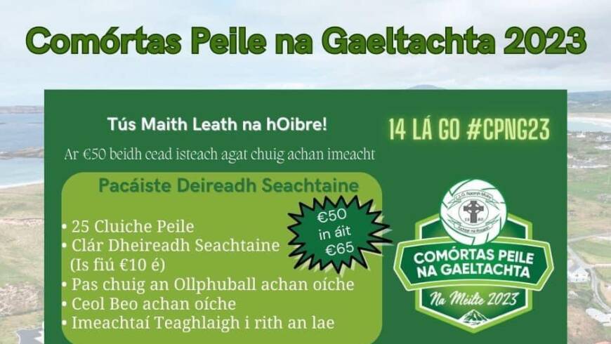 Comórtas Peile na Gaeltachta 2023 CLG Naomh Muire